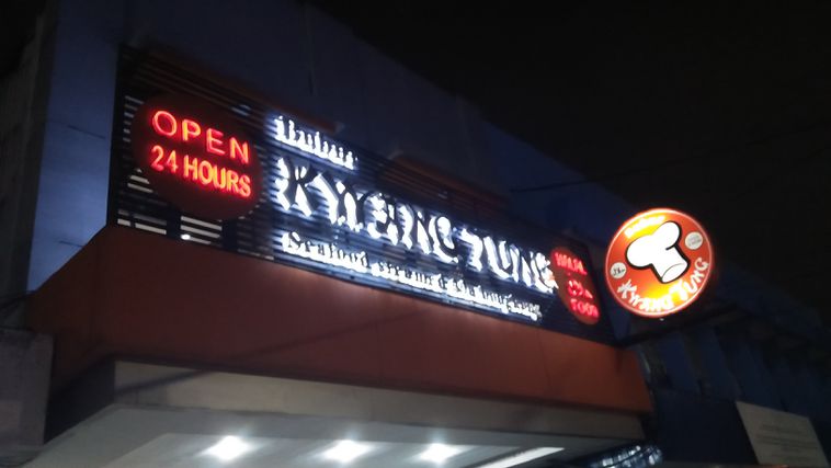 Bubur Kwang Tung